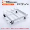 Base de Soporte Giratorio Universal con Ruedas Rectangular Móvil para Flores de Exterior Hierro Caja de Volteo General Leide Zhu Otro