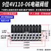 Válvula Solenoide Neumática 4V210-08 Subplaca Múltiple Banco de Válvulas Grupo de Válvulas Isla de Válvulas Dos Posiciones Cinco Vías Control de Cilindro Válvula Reversible