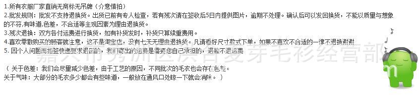 退换货