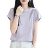 Top de Punto Blanco de Manga Corta para Mujer, Estilo Delgado de Verano, Algodón tipo Seda, Transpirable, Fresco al Tacto, Cuello Redondo Simple, Camiseta Básica para Mujer