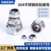 Parafuso anti-solto de aço inoxidável 304 DIN985 porca anti-solta hexagonal de nylon anti-porca solta de travamento M3M4M5M6