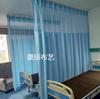 Cortina divisoria de hospital cortina divisoria salón de belleza sala de atención médica cortina divisoria cama de clínica cortina corredera en forma de L en forma de U cortina médica se puede hacer