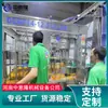 Línea de Producción de Puré de Jugo de Espino Amarillo Zhongyilong Equipo de Procesamiento de Jugo Concentrado de Melón Set Completo de Equipos para Bebidas Personalización