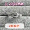Anillo de 5*7 mm con Montura Galvanizada, Incrustado con Circonita Cúbica, Anillo de Cola en Forma de Huevo de Fondo Plano, Joyería de Diseño Original con Zirconia
