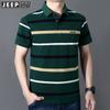 Camiseta Polo de Verano con Solapa de Manga Corta con Control de Precio Camiseta de Manga Corta a Rayas Camisa de Media Manga con Solapa para Hombre PS5179