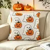 Capa de Almofada de Abóbora de Halloween em Estoque, Almofada de Sofá Acolchoada Bicolor, Têxtil para Casa Recomendado para Venda Transfronteiriça, Decoração para Festa de Feriado