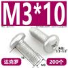 Tornillos Autoperforantes de Cabeza de Cruz Triangular Dacromet con Bloqueo Automático Gb6560 Tornillos de Bloqueo de Cabeza Redonda M3M4M5M6