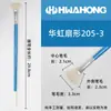 Pincel de Cerdas para Tinta a Óleo Hwahong Huahong Coreano Importado Leque 205 Caneta Leque 808 Avelã Profissional Acrílico Giz de Cera