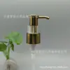 Fabricante Produce 24 Dientes, 28 Dientes, 410 Plástico Electroplateado Aceite UV para Bomba, Bomba de Loción Portátil Tipo Empuje, Bomba de Aceite para Desmaquillante