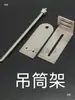 Máquina de múltiplas agulhas cós elástico de calça cós máquina de agulha dupla tubo de cabide estrutura de quadro tira de fixação tubo de suporte tubo de suporte tubo de puxar tubo de puxar carretel acessórios