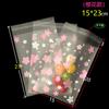 Bolsa esmerilada 1523 engrosada en stock Transparente Autoadhesiva Empaque de Ropa Interior Autoadhesiva Guantes Funda para Hielo Ropa Bolsa de Plástico