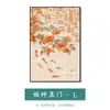 Novo Salão de Pintura Baifu Estilo Chinês Pintura Decorativa Significado Bom Desktop Mesa Cabide de Cabacinha Caqui Ruyi Mural de Restaurante