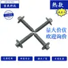 REYETEC Lei Yan Technology es adecuado para tornillos hexagonales exteriores de coche 11137603833 F10 F18