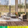 Sofá Exterior Patio Villa Muebles de Ratán Teca Terraza Exterior Balcón Silla de Ratán Combinación de Sofá Impermeable Protector Solar