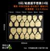 Papel Kraft Qimeng Pegamento de Gelña Postiza Portátil Mejorada Doble Cara Impermeable Arte de Uñas Cinta Doble Cara Súper Pegajosa Fuerte Adhesivo Doble Cara Gigante Impermeable