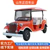 Coche Eléctrico Vintage para Atracciones Turísticas, Recorridos Inmobiliarios, Paseos Turísticos de Hoteles, Coche Eléctrico Vintage Retro de 8 Plazas
