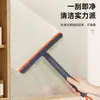 Rascador de Vidrio Herramienta Mágica para Baño, Limpiador Manual Doméstico para Limpiar Espejos y Ventanas, Rasqueta Limpiadora Especial