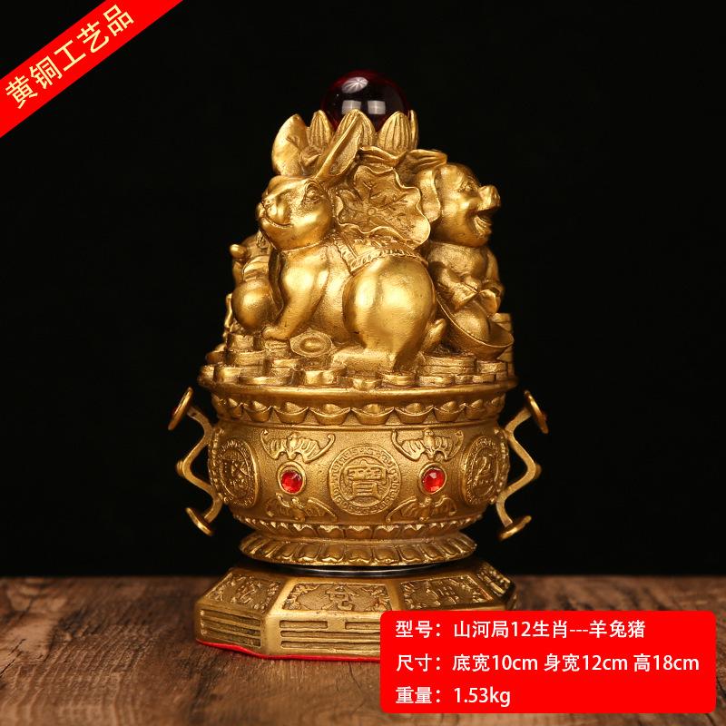 山河局——羊兔猪.j