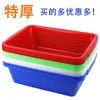 Cesta Tamizadora Rectangular de Plástico Engrosado para Lavar y Escurrir Verduras, Canasta Grande para Entrega, Cesta de Almacenamiento, Cesta Organizadora
