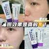 Crema de Flavonoides de Regaliz Su Xiuchen + Crema de Arbutina Mejora la Opacidad, Ilumina la Piel, Hidrata e Hidrata el Cabello
