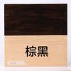 Venta al por mayor de fábrica aceite de cera para madera madera maciza color transparente pulido muebles madera cama piso de madera barniz impermeable pintura para madera al por mayor