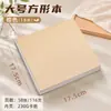 Libro desplegable "Moyu Ben" de Yuanhao, un pequeño cuaderno de dibujo específicamente para marcadores, grueso y opaco, cuaderno en blanco, cuaderno de dibujo portátil
