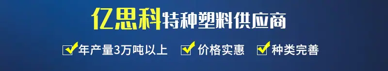 亿思科详情页_06.jpg