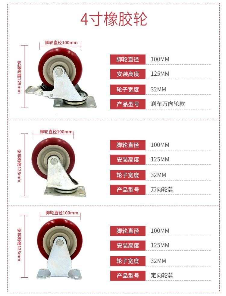 详情页_06