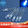 Dip led5mm pegamento alargado astigmatismo niebla cabeza alta pelo azul luz azul f5 pelo blanco luz azul LED
