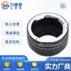 Anillos Adaptadores Personalizados para Fabricantes Serie G1 Lente Pk a Cuerpo M4/3 Anillo Pk-M4/3 Accesorios para Cámaras Venta al por Mayor