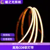 Tira de Luz LED Cob Sin Soldadura de Bajo Voltaje 12V24V Luz para Gabinete Línea LED Autoadhesiva Iluminación Suave para Armario Cob Alto Brillo