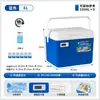 Caja Refrigeradora Aislada para Mantener Frío y Fresco, Adecuada para Camping al Aire Libre, Uso Comercial, Montaje de Puesto, Pesca y Cubo de Hielo Portátil para Coche