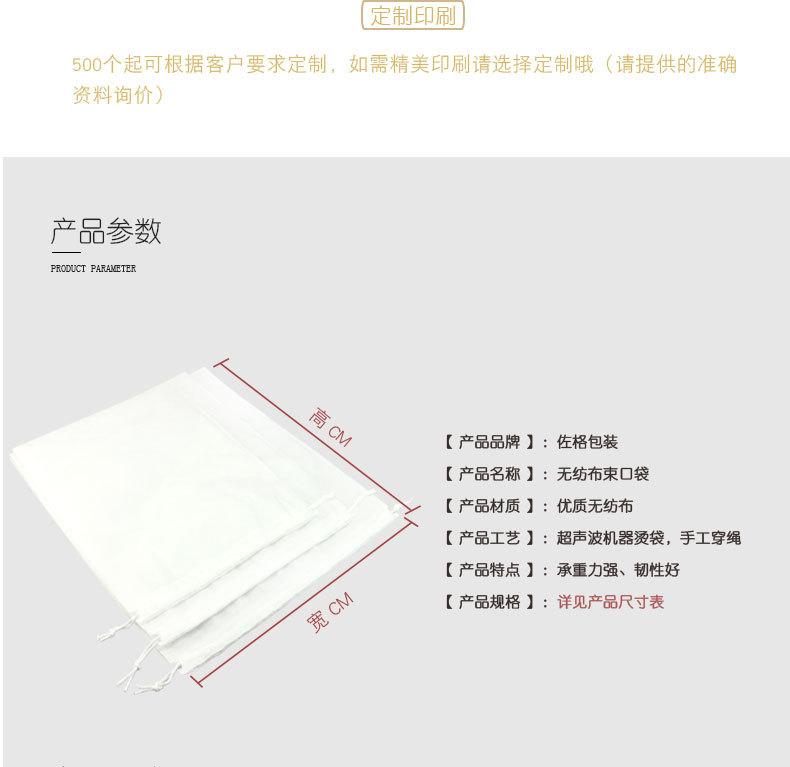 束口袋(组合)A_03.jpg