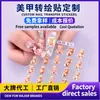Adesivos de Unhas Artísticas de Cristal 3D Personalização Adesivos Relacionados à Semana Cultural e Criativa de Nail Art Fornecimento de Imagens e Amostras Produção Disponível para Amostragem