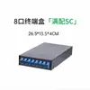 Caixa de Terminal Óptico 4 portas 8 portas 12 portas Caixa de Emenda de Cabo de Fibra Óptica Totalmente Configurada Porta SC/FC/LC/ST Caixa de Emenda Caixa Óptica