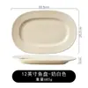 Conjunto de Pratos com Pontos de Contas em Relevo Pratos e Louças de Cerâmica Vermelha Atacado Tigelas de Arroz Domésticas Tigelas de Sopa Pratos e Louças de Alto Valor