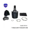 43460-09R20 Junta Homocinética adecuada para accesorios de junta homocinética de semieje de coche Toyota Tacoma 43460-09R30