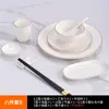 Hotel club de alta gama borde dorado decoración de mesa vajilla nuevo plato de cerámica china tazón plato de hueso juego de tres piezas juego de cuatro piezas