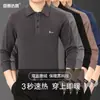 Camisa Base Casual Versátil Gruesa de Manga Larga con Estética de Diseño Completo, Elástica y Cómoda, Cuello Campana del Fabricante Original