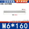 Varilla Roscada de Acero Inoxidable 304 Varilla Roscada de Rosca Completa Tornillo de Rosca Completa Perno sin Cabeza Varilla Roscada para Montaje en Techo M3M4-M20