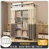 Armario duradero de tubo de acero y tela resistente para el hogar, el dormitorio y uso en alquiler; armario simple de estructura de acero.