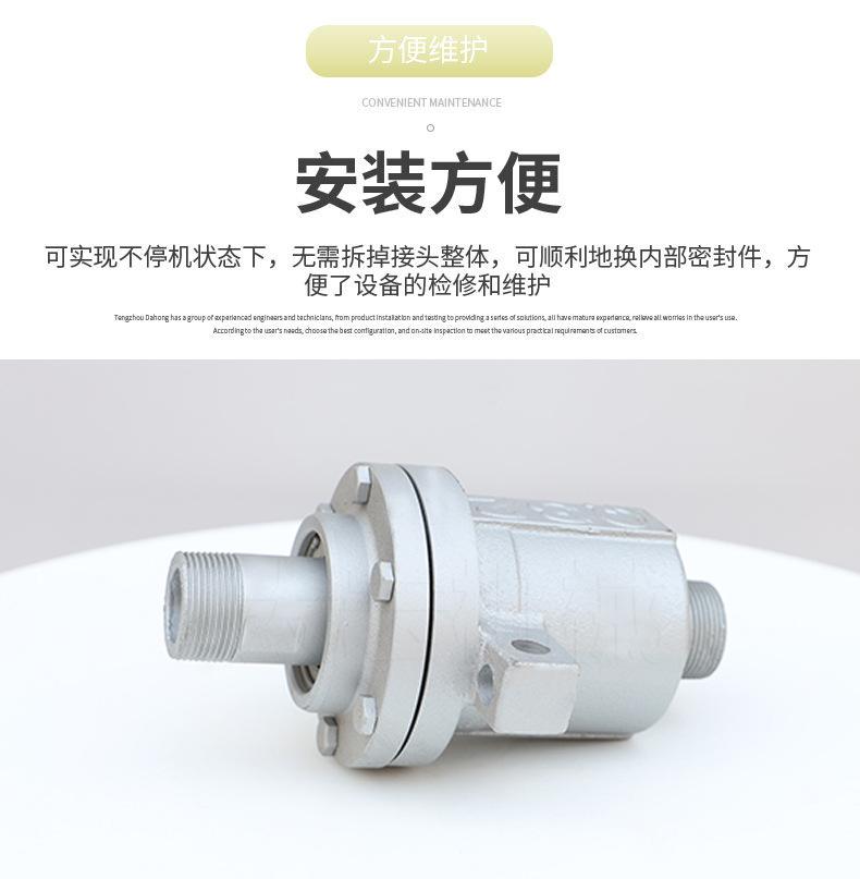 大宏q不锈钢详情_03