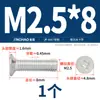 Tornillos de Aluminio Dorado Tornillos de Aleación de Aluminio 6061 Tornillos de Cabeza Phillips Tornillos para Máquina de Cabeza Plana de Aluminio M4M5M6M8
