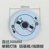 Lámpara LED de Imitación de Lúmenes de Alta Potencia 1W3 Watt 1 Pieza 3 Piezas Base de Aluminio Placa de Circuito Impreso PCB Accesorios de Iluminación CQ-LV