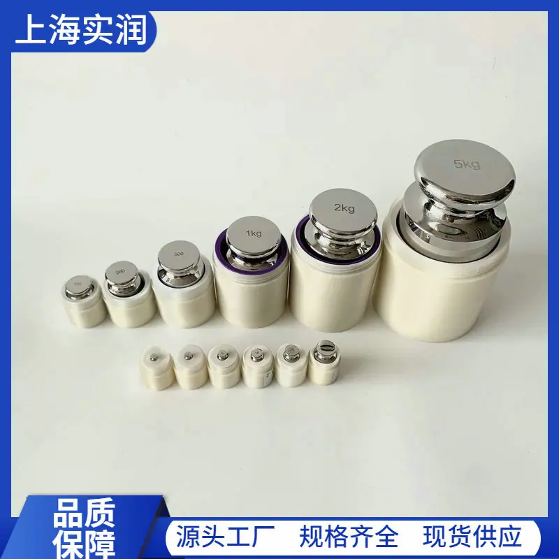 1g~5kg单个砝码3.jpeg