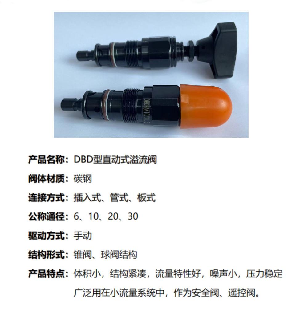 产品信息_副本.jpg