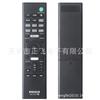 Adecuado para control remoto de audio Sony Echo Wall RMT-AH401U AH510U AA400U HT-/SA-W