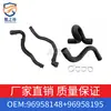 Adequado para Mangueiras de Água Chevrolet 96958148+96958195+96958206+95492002