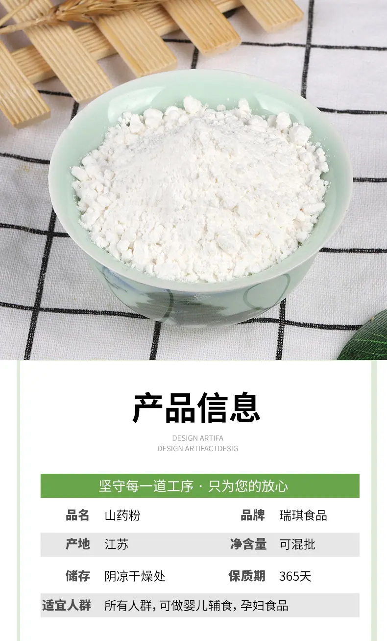 详情页_10.jpg
