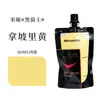 Bolsa de Pigmento Acrílico Mia Cavaleiro Negro 100ml Pintura DIY Corante para Pedra Suplemento Especial Pacote